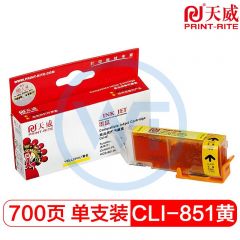 天威 CLI-851XL墨盒黄色 适用于CANON-CLI-851/IP7280XL-YL墨盒
