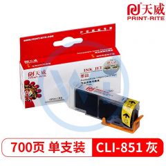 天威 CLI-851XL墨盒灰色 适用于CANON-CLI-851/IP7280XL-GRY墨盒