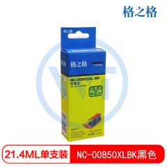 格之格 佳能NC-00850XLBK黑色墨盒 适用佳能 MG5480/5680/6380/IX6680/7180;MX928;iP7280 21.4ml