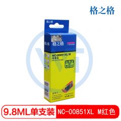 格之格 佳能NC-00851XLM红色墨盒 适用佳能 MG5480/5680/6380/IX6680/7180;MX928;iP7280 9.8ml