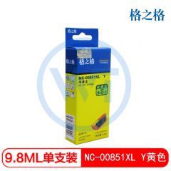 格之格 佳能NC-00851XLY黄色墨盒 适用佳能 MG5480/5680/6380/IX6680/7180;MX928;iP7280 9.8ml