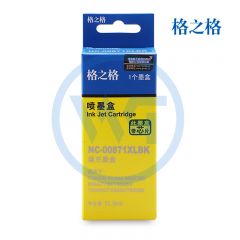 格之格 NC-00871XLBK黑色墨盒 适用佳能 MG7780/6880/5780/TS5080/TS6080/TS8080/TS9080 10.8ml