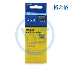 格之格 NC-00871XLC青色墨盒 适用佳能 MG7780/6880/5780/TS5080/TS6080/TS8080/TS9080 10.8ml