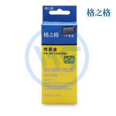 格之格 NC-00871XLM红色墨盒 适用佳能 MG7780/6880/5780/TS5080/TS6080/TS8080/TS9080 10.8ml
