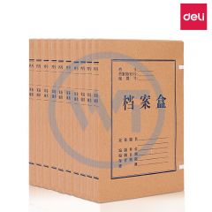 得力 63201 A4牛皮纸档案盒（背宽20mm）10个/包