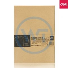 得力 5917 A4牛皮纸文件套 10只/包