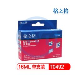 格之格 爱普生NE-T0492C青色墨盒 适用爱普生 PHOTO R210/R230/R310/RX510/RX630/R350 16ml
