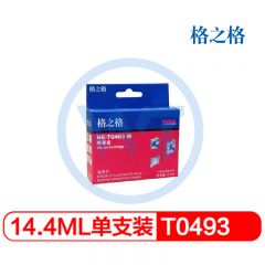 格之格 爱普生NE-T0493M红色墨盒 适用爱普生 PHOTO R210/R230/R310/RX510/RX630/R350 14.4ml