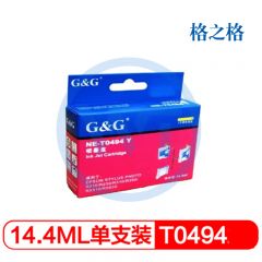 格之格 爱普生NE-T0494Y黄色墨盒 适用爱普生 PHOTO R210/R230/R310/RX510/RX630/R350 14.4ml