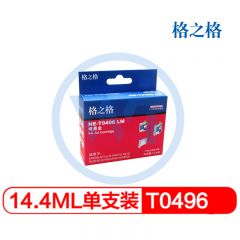 格之格 爱普生NE-T0496LM浅红色墨盒 适用爱普生 PHOTO R210/R230/R310/RX510/RX630/R350 14.4ml