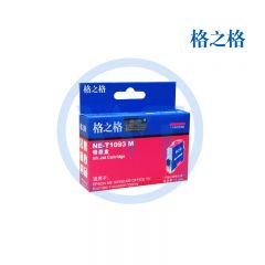 格之格 爱普生NE-T1093M红色墨盒 适用爱普生 ME30/ME300/ME Office 70/80/1100/360/ME Office600F 11.4ml