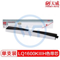 天威 LQ1600K3H色带芯 适用LQ2090/2090C/FX2190/FX2175
