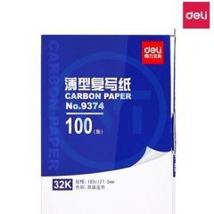 得力 9374 32K薄型复写纸 100张/盒 蓝色