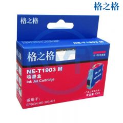 格之格 爱普生NE-T1903M红色墨盒 适用爱普生  ME303 ME401 7.4ml