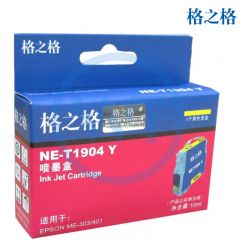 格之格 爱普生NE-T1904Y黄色墨盒 适用爱普生  ME303 ME401 7.4ml