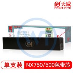 天威 NX750/500色带芯 适用于实达STAR-NX500/CS24/STAR-10m,12.7mm-黑左扭芯