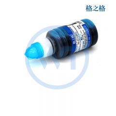 格之格 NI-0114PC浅青墨水 适用爱普生 佳能 惠普 利盟 通用系列 100ml