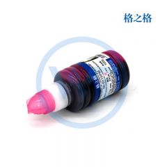 格之格 NI-0115PM浅红色墨水 适用爱普生 佳能 惠普 利盟 通用系列 100ml