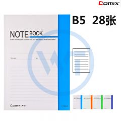 齐心 C16040 B5软抄本28张 颜色随机（需预定）
