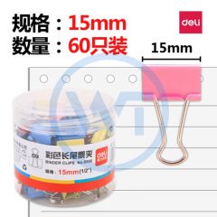 得力 8556ES 彩色长尾票夹15mm 混色 60只/筒