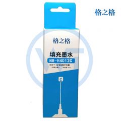 格之格 惠普NR-H4012C青色墨水 适用通用惠普系列打印机 25ml