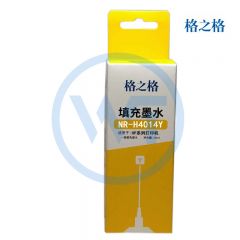 格之格 惠普NR-H4014Y黄色墨水 适用通用惠普系列打印机 25ml