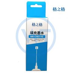 格之格 佳能NR-C4011C青色墨水 适用通用佳能系列打印机 25ml