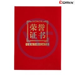 齐心 C4571  8K绒面荣誉证书 红色