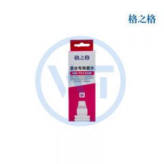 格之格 爱普生NR-T6723M红色墨水 适用爱普生 L101 L111 L130 L201 L211 70ml