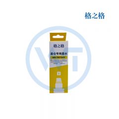 格之格 爱普生NR-T6724Y黄色墨水 适用爱普生 L101 L111 L130 L201 L211 70ml
