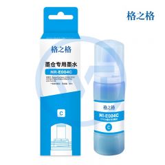 格之格 爱普生NR-E004C青色墨水 适用爱普生 L3106 L3108 L3115 L3116 L3117 70ml