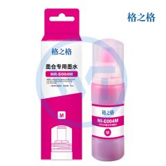 格之格 爱普生NR-E004M红色墨水 适用爱普生 L3106 L3108 L3115 L3116 L3117 70ml