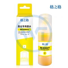 格之格 爱普生NR-E004Y黄色墨水 适用爱普生 L3106 L3108 L3115 L3116 L3117 70ml