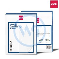 得力 3896 A3照片文件资料过塑膜 50片/包