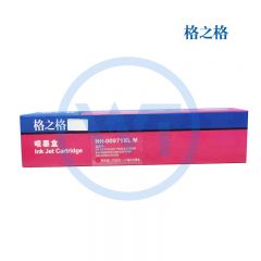 格之格 NH-0971XLM红色墨盒 适用惠普 x576dw/x476dn/x551dw/x451dw/ X451DWx476dw 110ml
