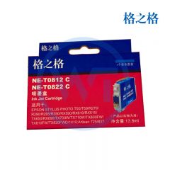 格之格 NE-T0822C/NE-T0812C青色墨盒 适用爱普生 R270/R295/R390/RX590 T50 /R290/RX610 13.8ml