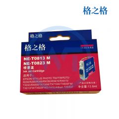 格之格 NE-T0823M/NE-T0813M红色墨盒 适用爱普生 R270/R295/R390/RX590 T50 /R290/RX610 13.8ml