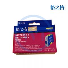 格之格 NE-T0824Y/NE-T0814Y黄色墨盒 适用爱普生 R270/R295/R390/RX590 T50 /R290/RX610 13.8ml