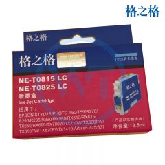 格之格 NE-T0825LC/NE-T0815LC浅青色墨盒 适用爱普生 R270/R295/R390/RX590 T50 /R290/RX610 13.8ml