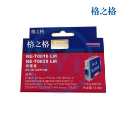 格之格 NE-T0826LM/NE-T0816LM浅红色墨盒 适用爱普生 R270/R295/R390/RX590 T50 /R290/RX610 13.8ml