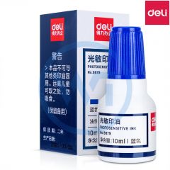 得力 9879 财务印章光敏印油10ml 蓝色