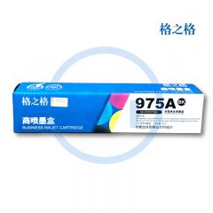 格之格 NH-R00975BK黑色墨盒 适用惠普 MFP377dw/377dn;Pro352dn/452dn/Managed P55250dw/ManagedMFP P57750dw 80ml