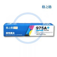 格之格 NH-R00975C青色墨盒 适用惠普 MFP377dw/377dn;Pro352dn/452dn/Managed P55250dw/ManagedMFP P57750dw 47ml