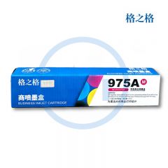 格之格 NH-R00975M红色墨盒 适用惠普 MFP377dw/377dn;Pro352dn/452dn/Managed P55250dw/ManagedMFP P57750dw 47ml