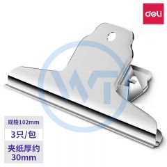 得力 9532 山形铁票夹102mm 3只/包