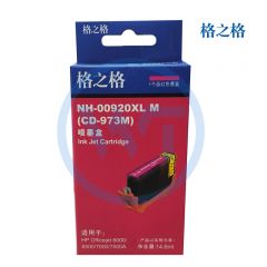格之格 NH-00920XLM (CD-973M)红色墨盒 适用惠普 6000/6500/7000/7500A 14.6ml