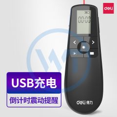 得力 2804R 激光笔/PPT翻页笔/无线演示器 红光 黑色