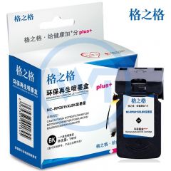 格之格 NC-RPG815XLBKPlus+黑色墨盒 适用佳能 IP2780/IP2788/MP236/MP259/MP288 14ml