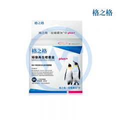 格之格 NH-R00803XLBKPlus+黑色墨盒 适用惠普 1110/1111/1112;2130/2131/2132 20ml