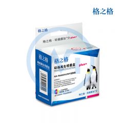 格之格 NH-R00803XLCMYPlus+彩色墨盒 适用惠普 1110/1111/1112;2130/2131/2132 21ml